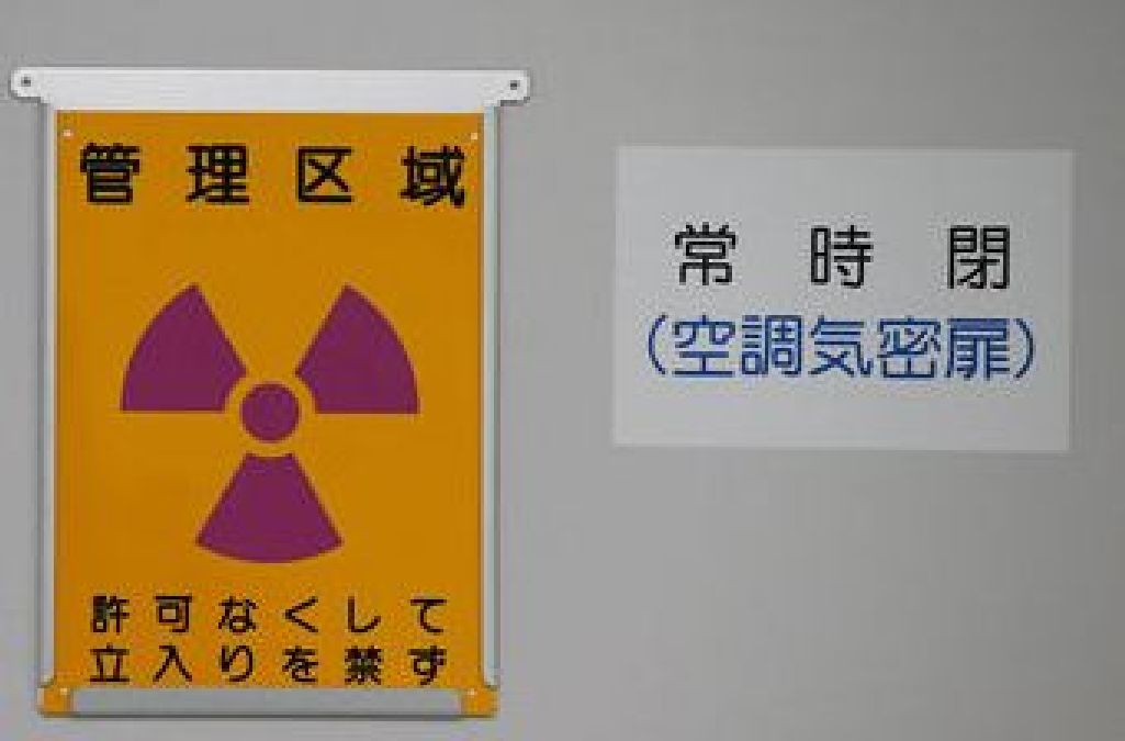 Fukushima : niveaux très élevés d’éléments radioactifs dans l’eau souterraine!